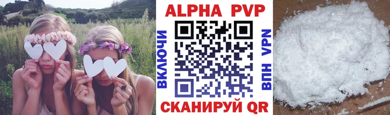Купить Каргополь A PVP СК