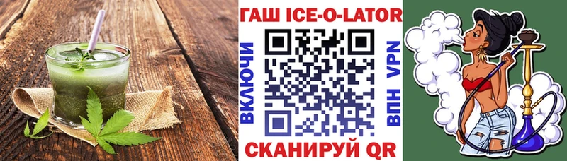 Купить  Каргополь  Canna-Cookies марихуана 