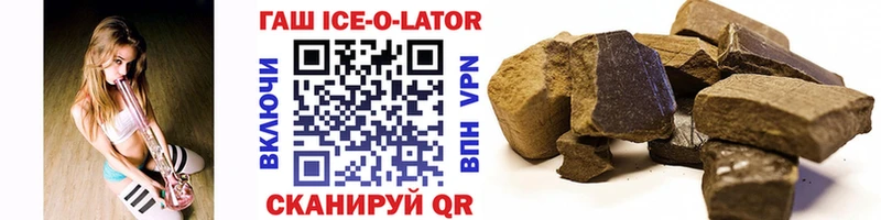 Гашиш 40% ТГК Каргополь