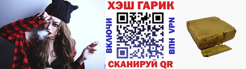 Купить где  Каргополь  Гашиш убойный 