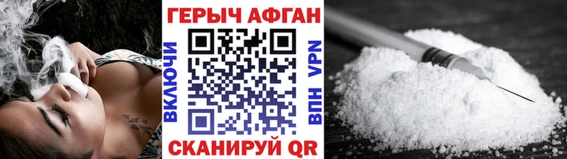 Купить закладки Каргополь ГЕРОИН герыч