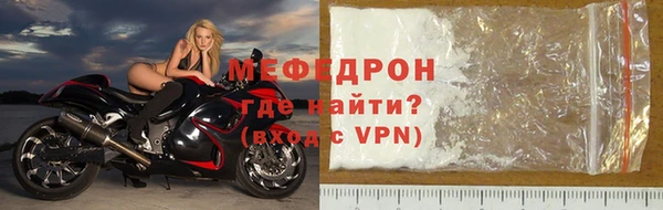 мяу мяу мука Заволжск