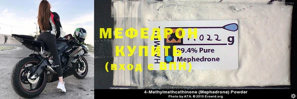 амф Заводоуковск