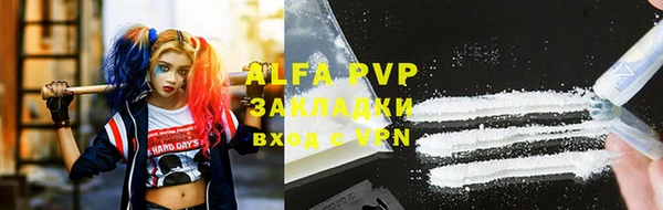 мяу мяу мука Заволжск