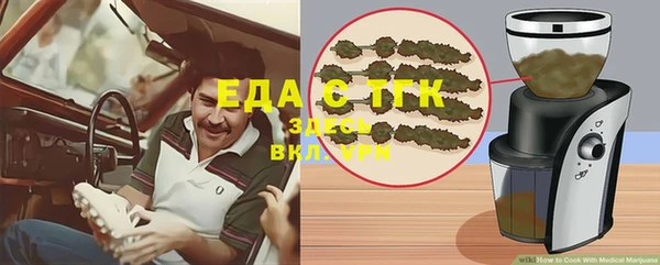 амф Заводоуковск