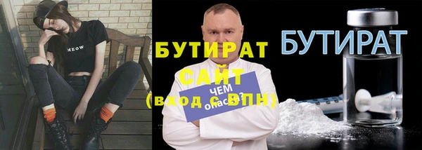 амф Заводоуковск