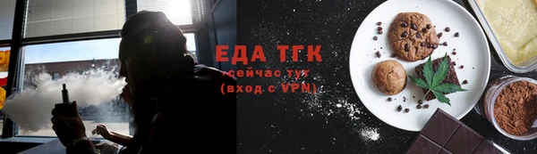 амф Заводоуковск