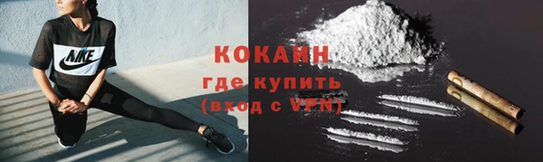 мяу мяу мука Заволжск