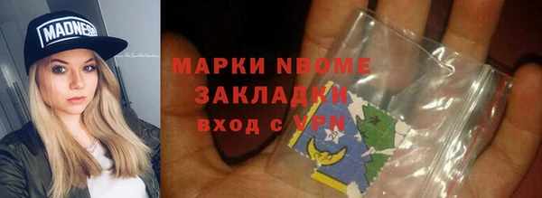 мяу мяу мука Заволжск