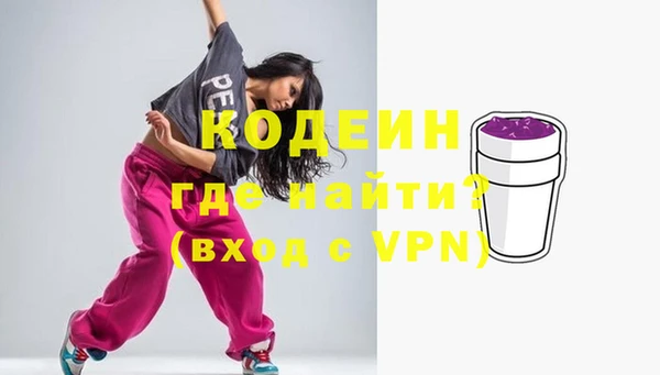 не бодяженный Заволжье