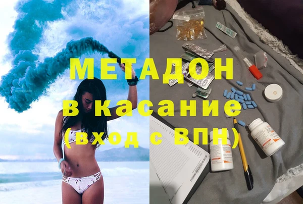 не бодяженный Заволжье