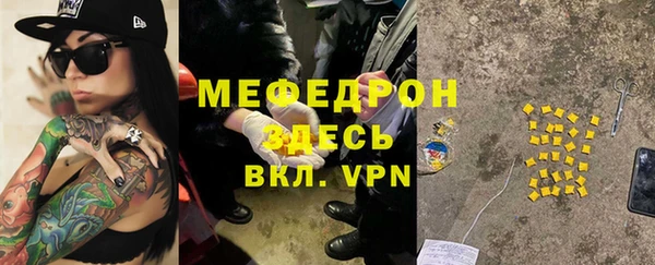 мяу мяу мука Заволжск
