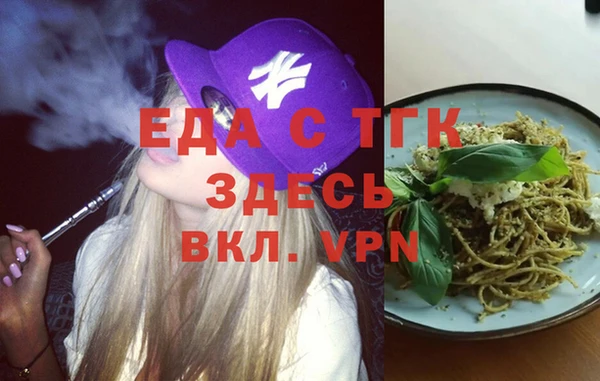 мяу мяу мука Заволжск