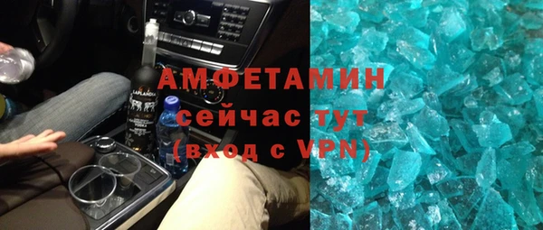 амф Заводоуковск