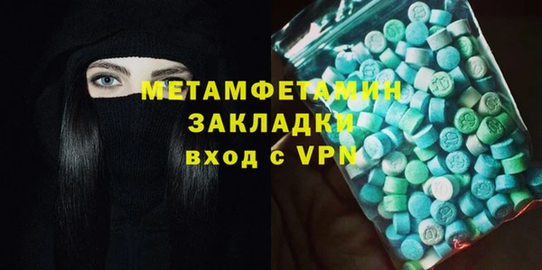 амф Заводоуковск