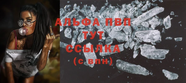 амф Заводоуковск