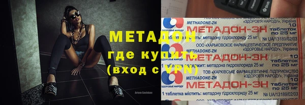 мяу мяу мука Заволжск
