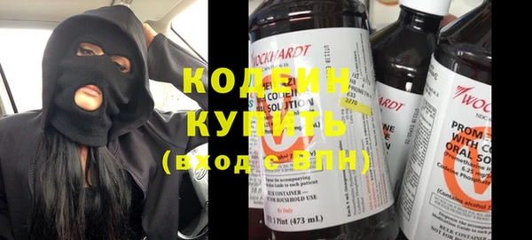 не бодяженный Заволжье
