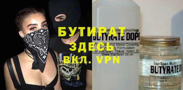 не бодяженный Заволжье