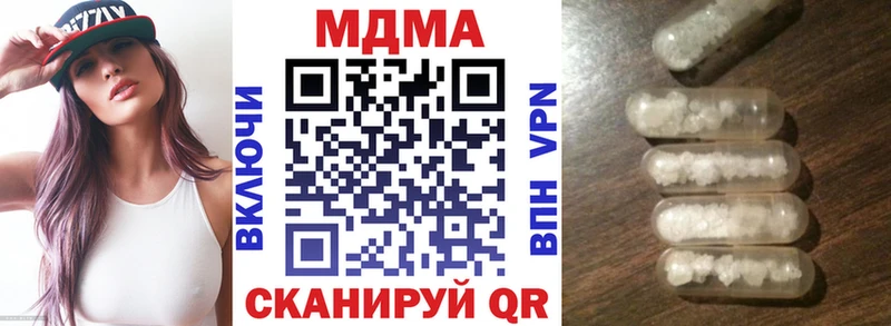 Купить где  Каргополь  MDMA молли 