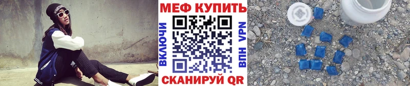Меф VHQ  Каргополь 