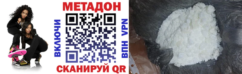 Купить закладки  Каргополь  МЕТАДОН кристалл 