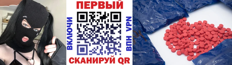 Метамфетамин пудра  Купить закладки  Каргополь 