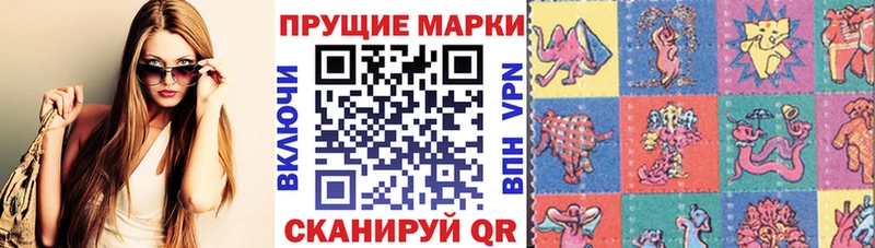 Купить где  Каргополь  Наркотические марки 1,5мг 