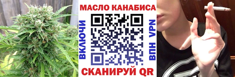 Дистиллят ТГК гашишное масло  Купить где  Каргополь 